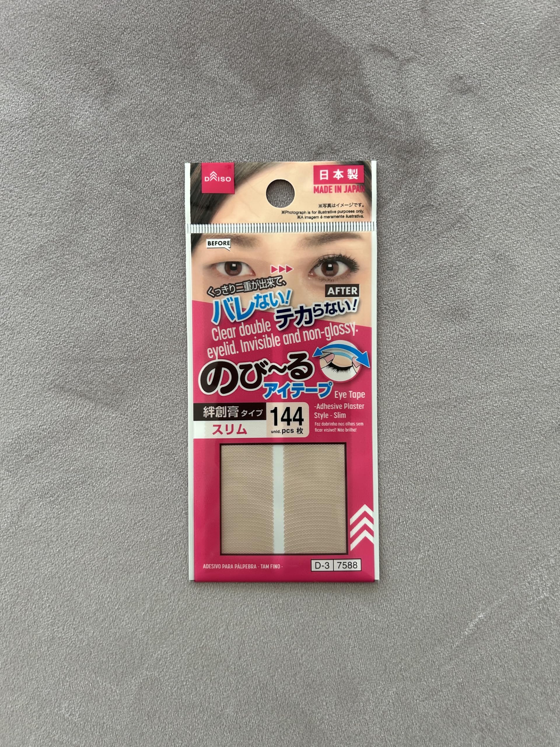 Amazon.co.jp: バレない テカらない のび～る アイテープ, スリム, 144